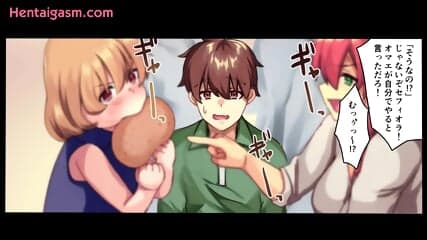 NEW HENTAI - The Result Of A Healer Joining An All Female Party 1 Subbed