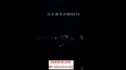 Dickflash Encoxada Grope Cum