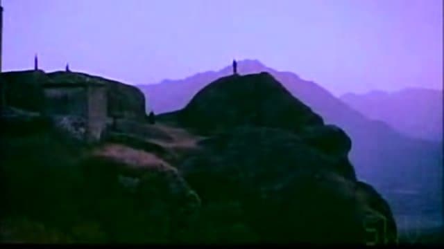 ecco trailer